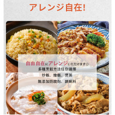 0糖0脂烘乾蒟蒻米 5包裝 100gX5 免煮蒟蒻米 烘乾蒟蒻米 低碳主食 免煮代餐米 無糖米飯 減脂代餐  飽腹感強代餐米 魔芋米