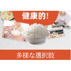 0糖0脂烘乾蒟蒻米 5包裝 100gX5 免煮蒟蒻米 烘乾蒟蒻米 低碳主食 免煮代餐米 無糖米飯 減脂代餐  飽腹感強代餐米 魔芋米