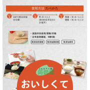 0糖0脂烘乾蒟蒻米 5包裝 100gX5 免煮蒟蒻米 烘乾蒟蒻米 低碳主食 免煮代餐米 無糖米飯 減脂代餐  飽腹感強代餐米 魔芋米
