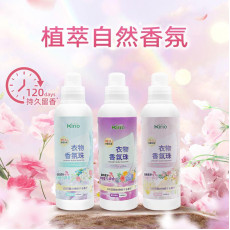 kirio 衣物香氛珠 (薰悠蘭香)1000ml#除蟎除菌 #除臭 #柔順#留香16週 #清香珠 香衣珠 柔順香珠