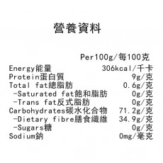 洛神花 65g【無熏硫磺系列】抗氧化 促消化 美容養顏 洛神花乾 美顔花茶 清熱解毒 養生花茶 EXP:12/2025