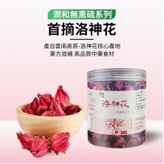 洛神花 65g【無熏硫磺系列】抗氧化 促消化 美容養顏 洛神花乾 美顔花茶 清熱解毒 養生花茶 EXP:12/2025