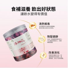 洛神花 65g【無熏硫磺系列】抗氧化 促消化 美容養顏 洛神花乾 美顔花茶 清熱解毒 養生花茶 EXP:12/2025