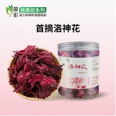 洛神花 65g【無熏硫磺系列】抗氧化 促消化 美容養顏 洛神花乾 美顔花茶 清熱解毒 養生花茶 EXP:12/2025