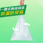 垃圾袋plus - 優質即棄垃圾袋 48個手提式垃圾袋 50x60cm 加厚優惠装