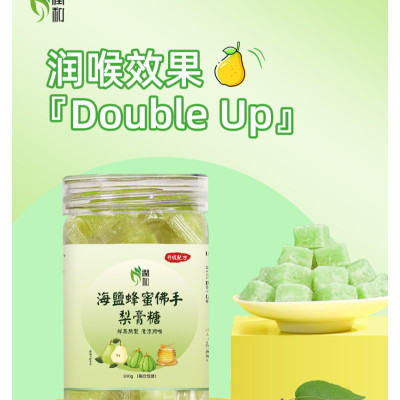 草本潤喉糖 蜂蜜潤喉糖 百草蜂梨糖 海鹽蜂蜜佛手梨膏糖【香港行貨 獨立包裝】 200g草本喉糖