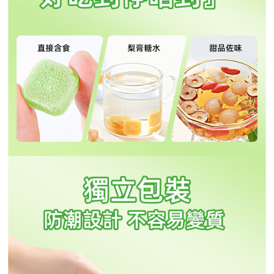 草本潤喉糖 蜂蜜潤喉糖 百草蜂梨糖 海鹽蜂蜜佛手梨膏糖【香港行貨 獨立包裝】 200g草本喉糖