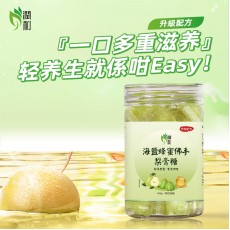 草本潤喉糖 蜂蜜潤喉糖 百草蜂梨糖 海鹽蜂蜜佛手梨膏糖【香港行貨 獨立包裝】 200g草本喉糖
