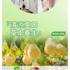 草本潤喉糖 蜂蜜潤喉糖 百草蜂梨糖 海鹽蜂蜜佛手梨膏糖【香港行貨 獨立包裝】 200g草本喉糖