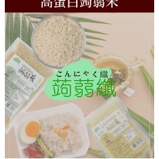蒟蒻纖 - 烘乾高蛋白蒟蒻米 純素食蒟蒻米 100g x 10包【高蛋白 超低卡】 魔芋米 低醣飲食 低卡蒟蒻米 免煮蒟蒻米