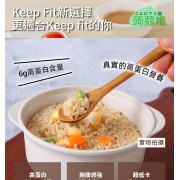 蒟蒻纖 - 烘乾高蛋白蒟蒻米 純素食蒟蒻米 100g x 10包【高蛋白 超低卡】 魔芋米 低醣飲食 低卡蒟蒻米 免煮蒟蒻米