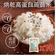 蒟蒻纖 - 烘乾高蛋白蒟蒻米 純素食蒟蒻米 100g x 10包【高蛋白 超低卡】 魔芋米 低醣飲食 低卡蒟蒻米 免煮蒟蒻米