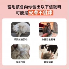 Lovetail - 寵物沐浴露300ml 寵物酵素二合一洗護香波 天然酵素配方 溫和清潔毛髮 抑制細菌 沖涼液 舒緩肌膚 貓狗通用