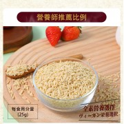 蒟蒻纖 - 烘乾蒟蒻米 高蛋白蒟蒻米 100g x 3包【高蛋白 超低卡】魔芋米 適合低醣飲食 低卡蒟蒻米 低脂肪 低糖 免煮蒟蒻米