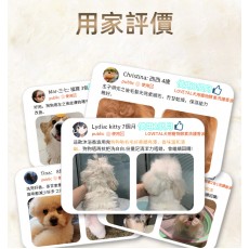 Lovetail-狗狗酵素洗護香波 300ml 含酶沐浴液 沖涼液  狗狗用 天然草本 舒緩肌膚 抗菌 蓬鬆毛髮 貓狗通用沐浴露