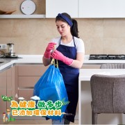 垃圾袋plus - 優質即棄垃圾袋 100個手提式垃圾袋 50x60cm 加厚優惠装