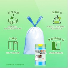 垃圾袋plus - 優質即棄垃圾袋 100個手提式垃圾袋 50x60cm 加厚優惠装