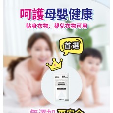 kirio 衣櫃吸濕掛袋 【120gx6包】除濕袋 防霉除濕乾燥劑 衣櫃防潮吸濕劑 除濕劑 吸濕袋 