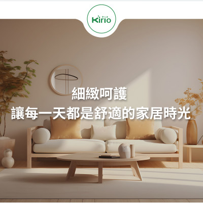 kirio 衣櫃吸濕掛袋 【120gx6包】除濕袋 防霉除濕乾燥劑 衣櫃防潮吸濕劑 除濕劑 吸濕袋 