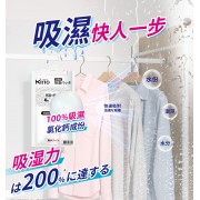 kirio 衣櫃吸濕掛袋 【120gx6包】除濕袋 防霉除濕乾燥劑 衣櫃防潮吸濕劑 除濕劑 吸濕袋 