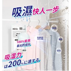 kirio 衣櫃吸濕掛袋 【120gx6包】除濕袋 防霉除濕乾燥劑 衣櫃防潮吸濕劑 除濕劑 吸濕袋 