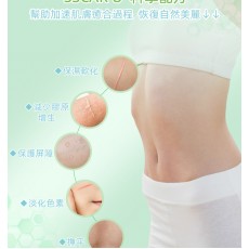 矽膠去疤修復貼 祛疤膏貼 袪疤貼(4cm x 1.5m)疤痕隱藏貼 自由裁剪祛疤貼 祛疤膏貼 剖腹產疤痕貼