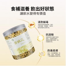 潤和 金銀花 40g【無熏硫磺系列】金銀花乾 清熱解毒 清熱解暑 養生花茶 純天然 宣散風熱 潤喉茶