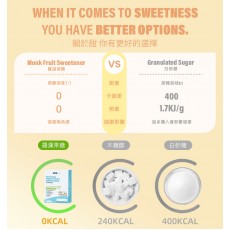 天然羅漢果糖 赤蘚糖醇 【400克】0糖0脂0卡天然代糖 無糖生酮替代糖
