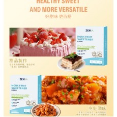天然羅漢果糖 赤蘚糖醇 【400克】0糖0脂0卡天然代糖 無糖生酮替代糖