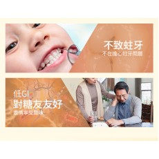 天然羅漢果糖 赤蘚糖醇 【400克】0糖0脂0卡天然代糖 無糖生酮替代糖