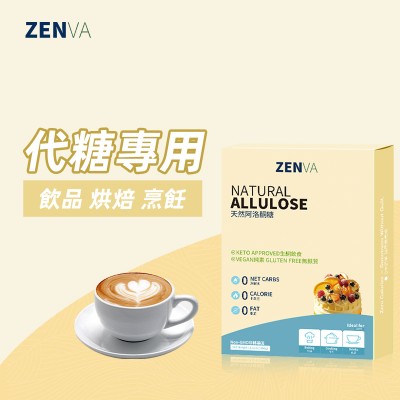 天然阿洛酮糖【400克】0糖0脂0卡天然代糖 無糖生酮替代糖