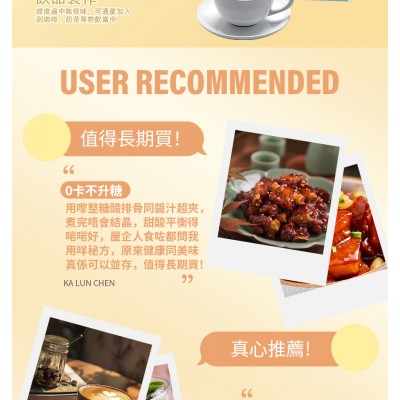 天然阿洛酮糖【400克】0糖0脂0卡天然代糖 無糖生酮替代糖