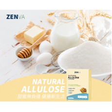 天然阿洛酮糖【400克】0糖0脂0卡天然代糖 無糖生酮替代糖