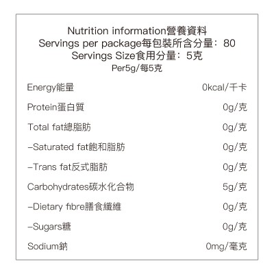 天然阿洛酮糖【400克】0糖0脂0卡天然代糖 無糖生酮替代糖
