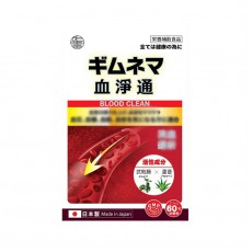 和生堂 - 血净通 60粒