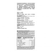 和生堂 - 血净通 60粒