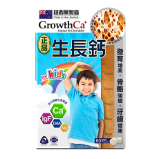 正品藥業 - 正品生長鈣 60粒