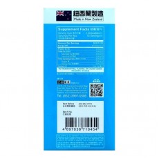 正品藥業 - 正品生長鈣 60粒