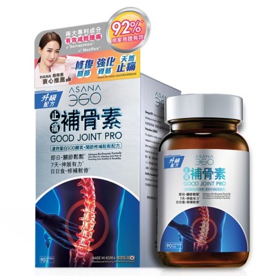 ASANA360 補骨素 90粒