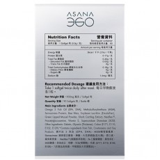 ASANA360 補骨素 90粒