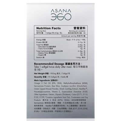 ASANA360 補骨素 90粒