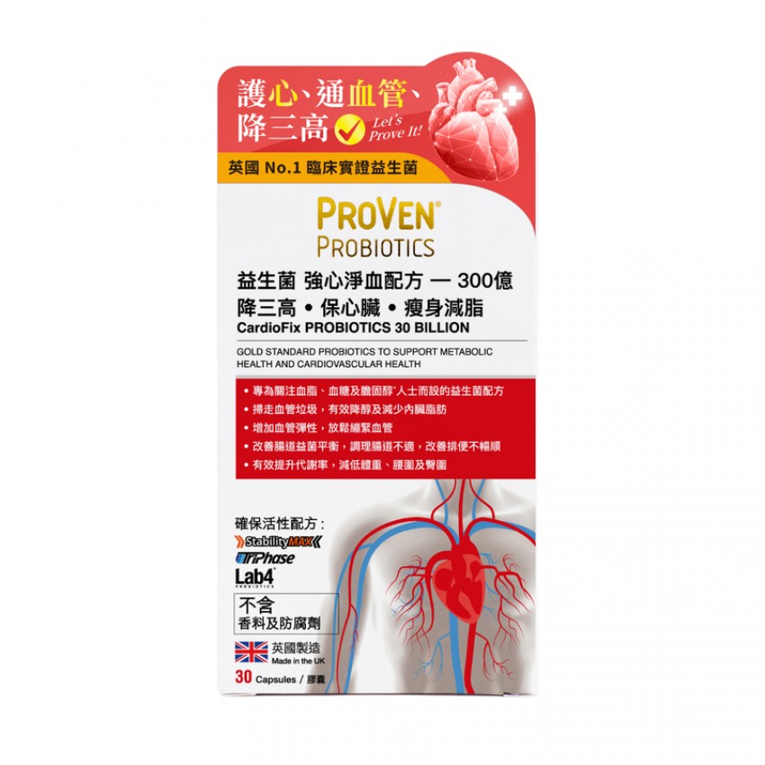 Proven益生菌 強心淨血配方300億 30粒 疏通血管