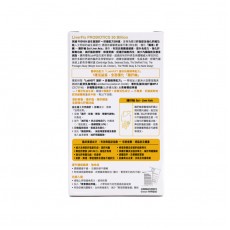 Proven益生菌護肝排毒配方300億 30粒 調理腸道