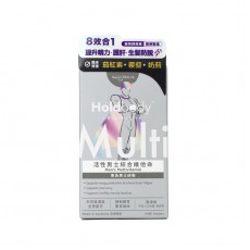 Holdbody 活性男士綜合維他命 30粒