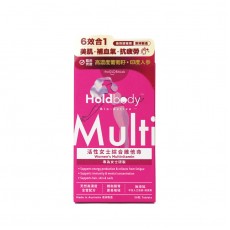 Holdbody 活性女士綜合維他命 30粒