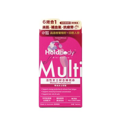 Holdbody 活性女士綜合維他命 30粒