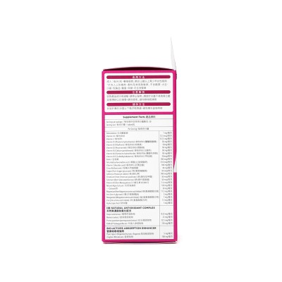 Holdbody 活性女士綜合維他命 30粒