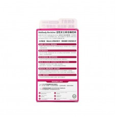 Holdbody 活性女士綜合維他命 30粒