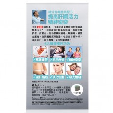 ASANA 360 補肝素 110粒