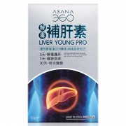 ASANA 360 補肝素 110粒